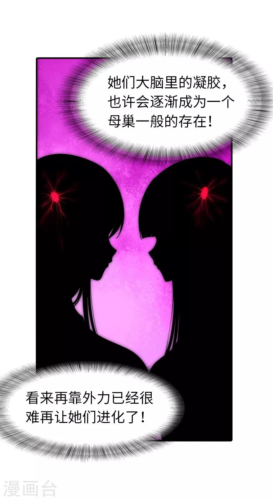 第131话48