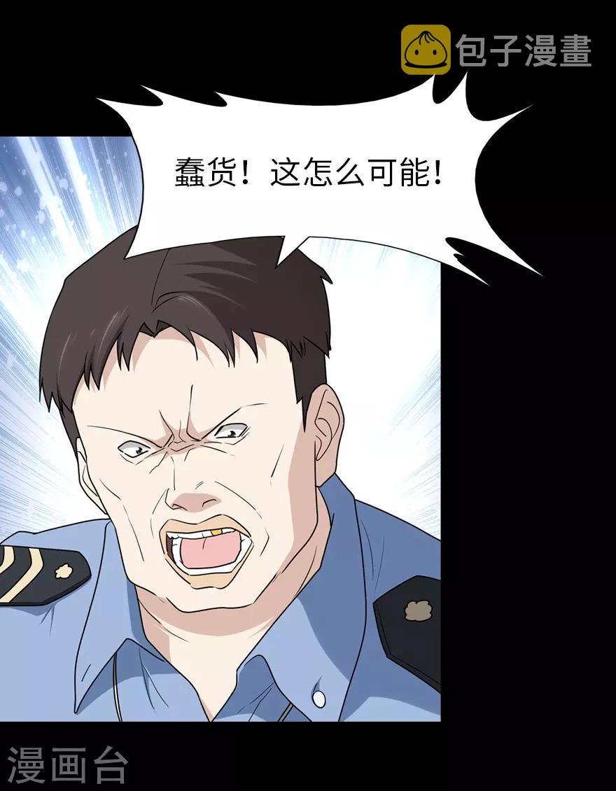 第74话2