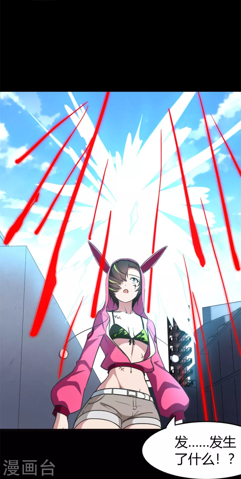 第257话37