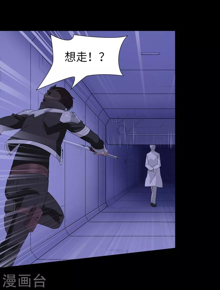 第132话8