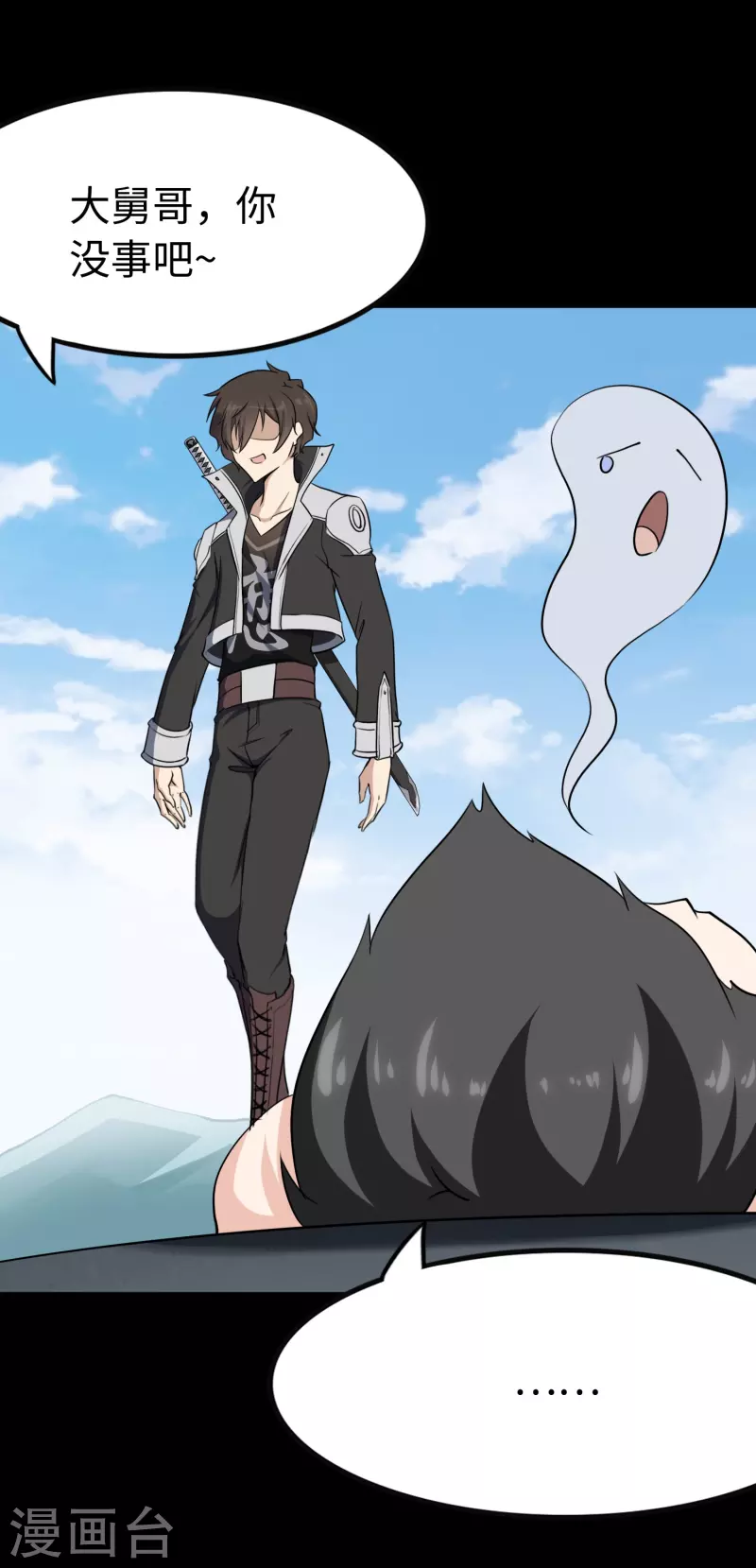 第237话28