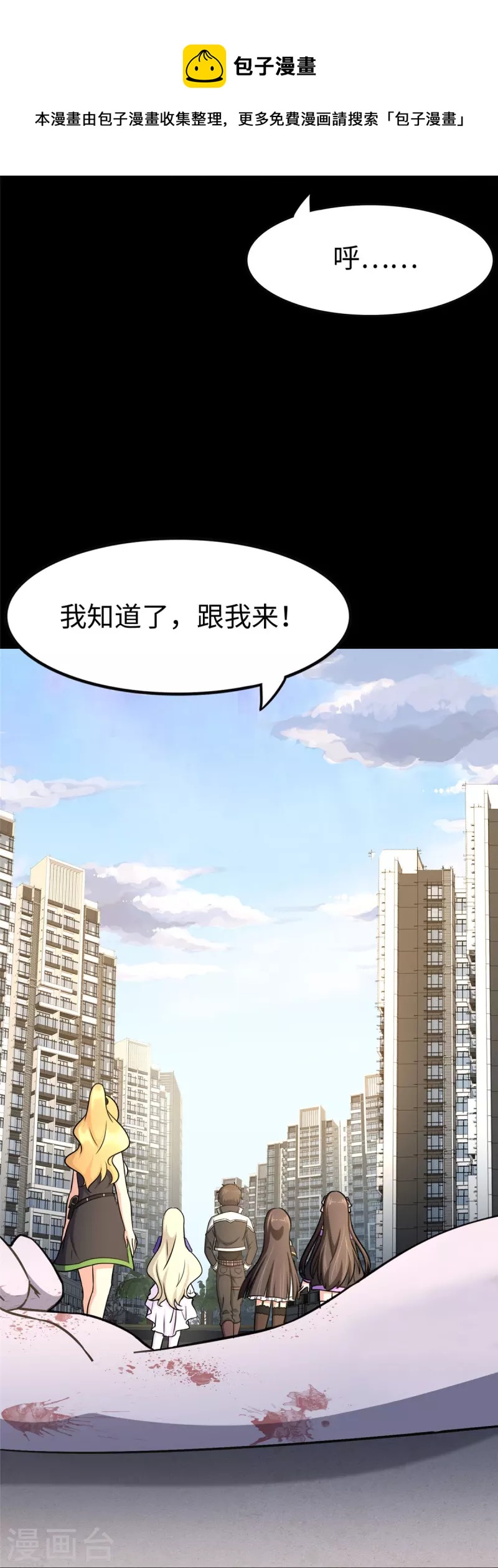 第325话28