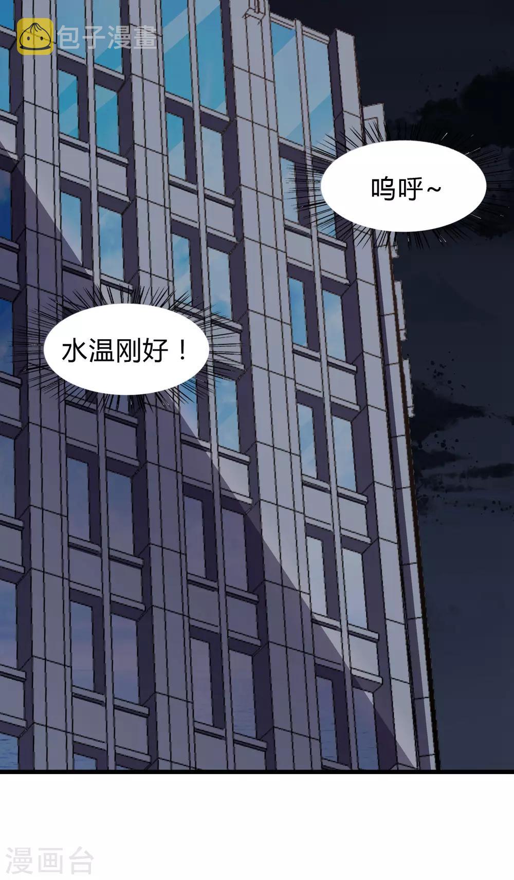 第147话1