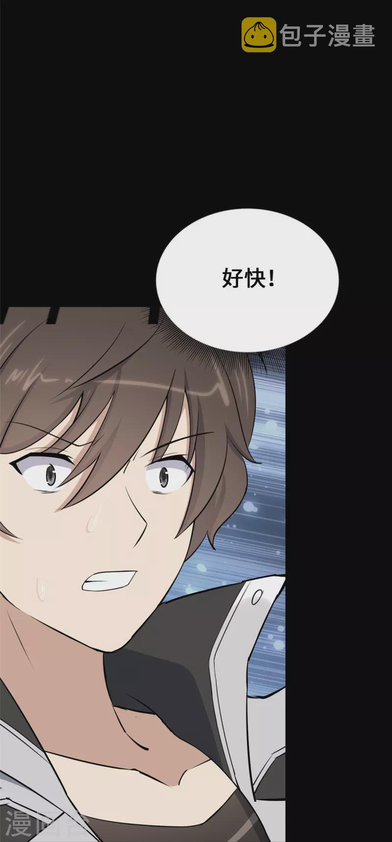 第332话65