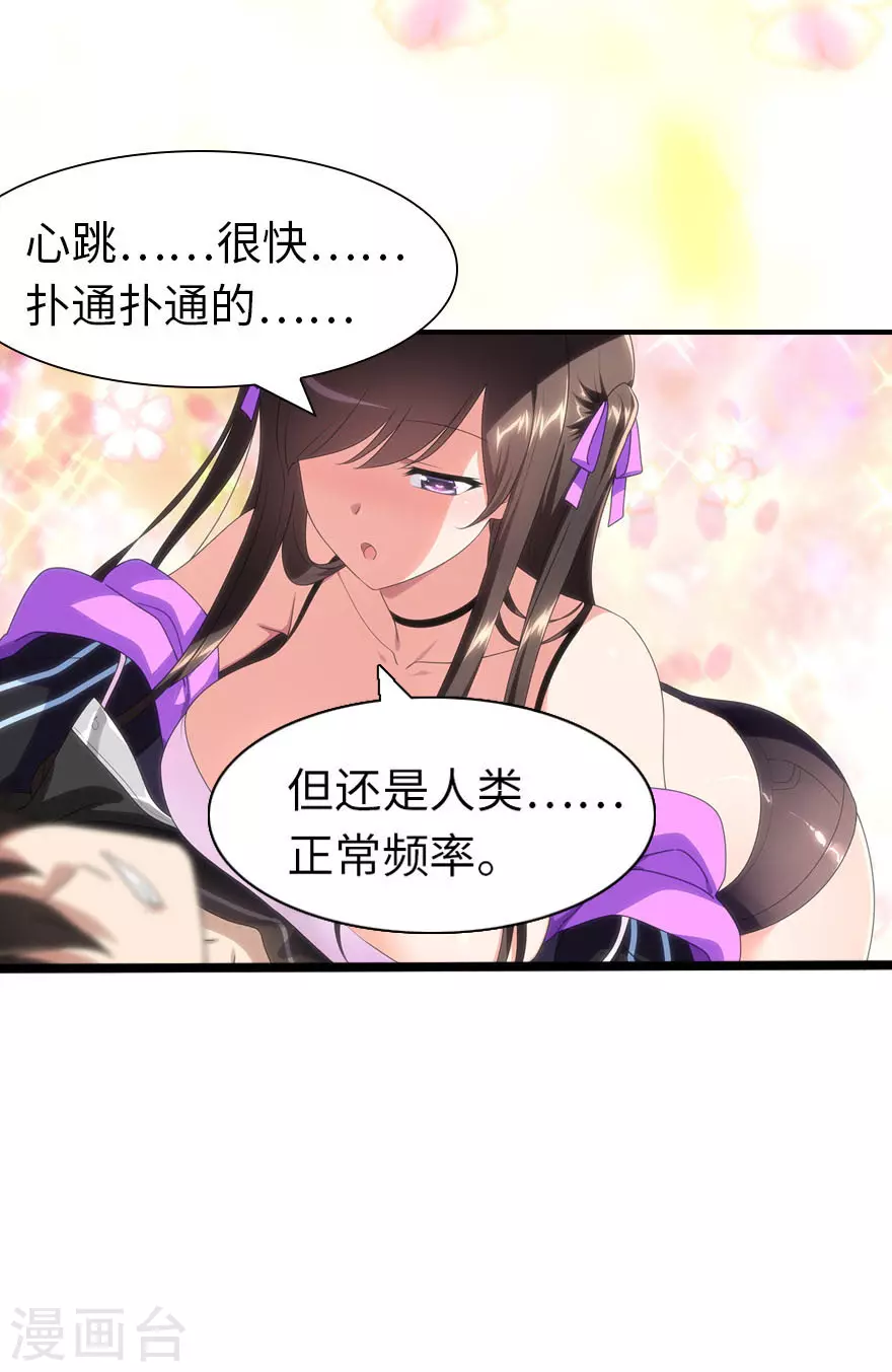 第185话13
