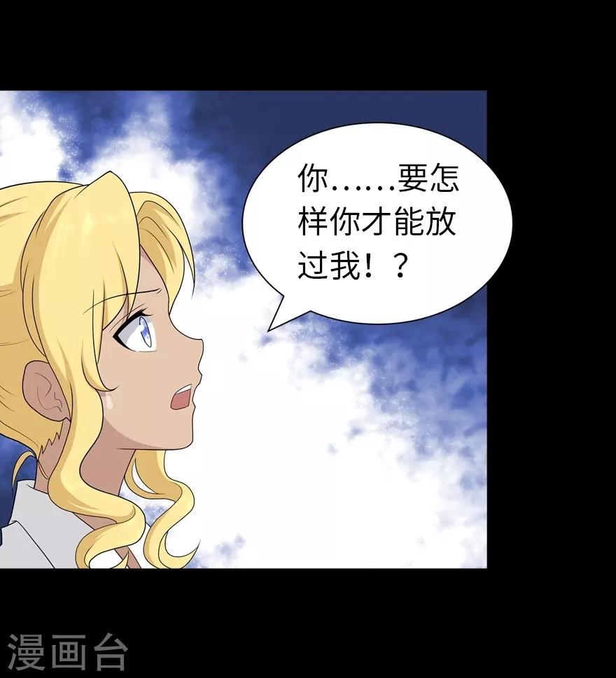第135话59
