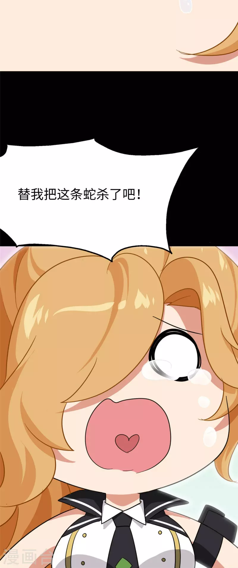 第316话35