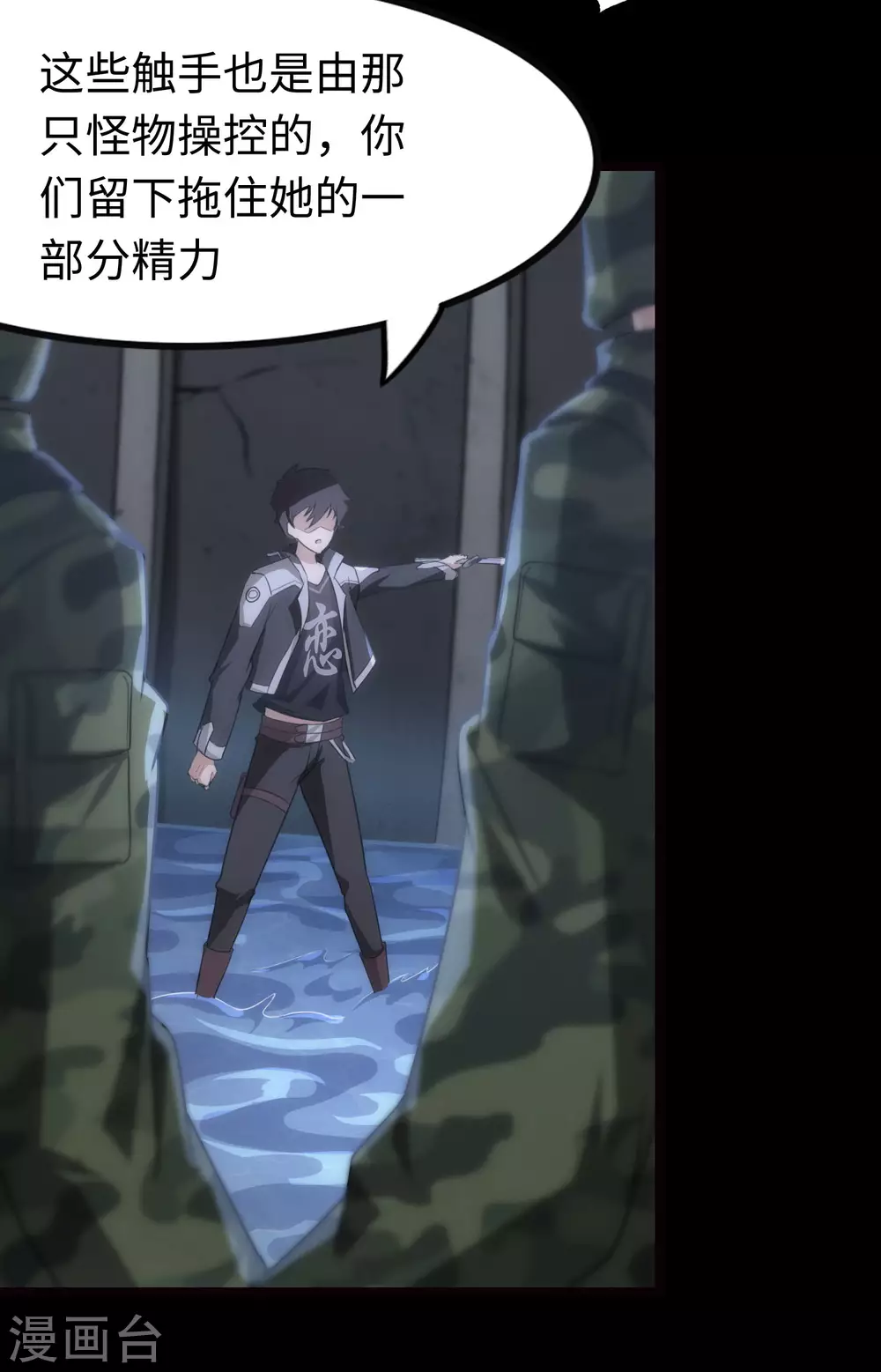 第202话32