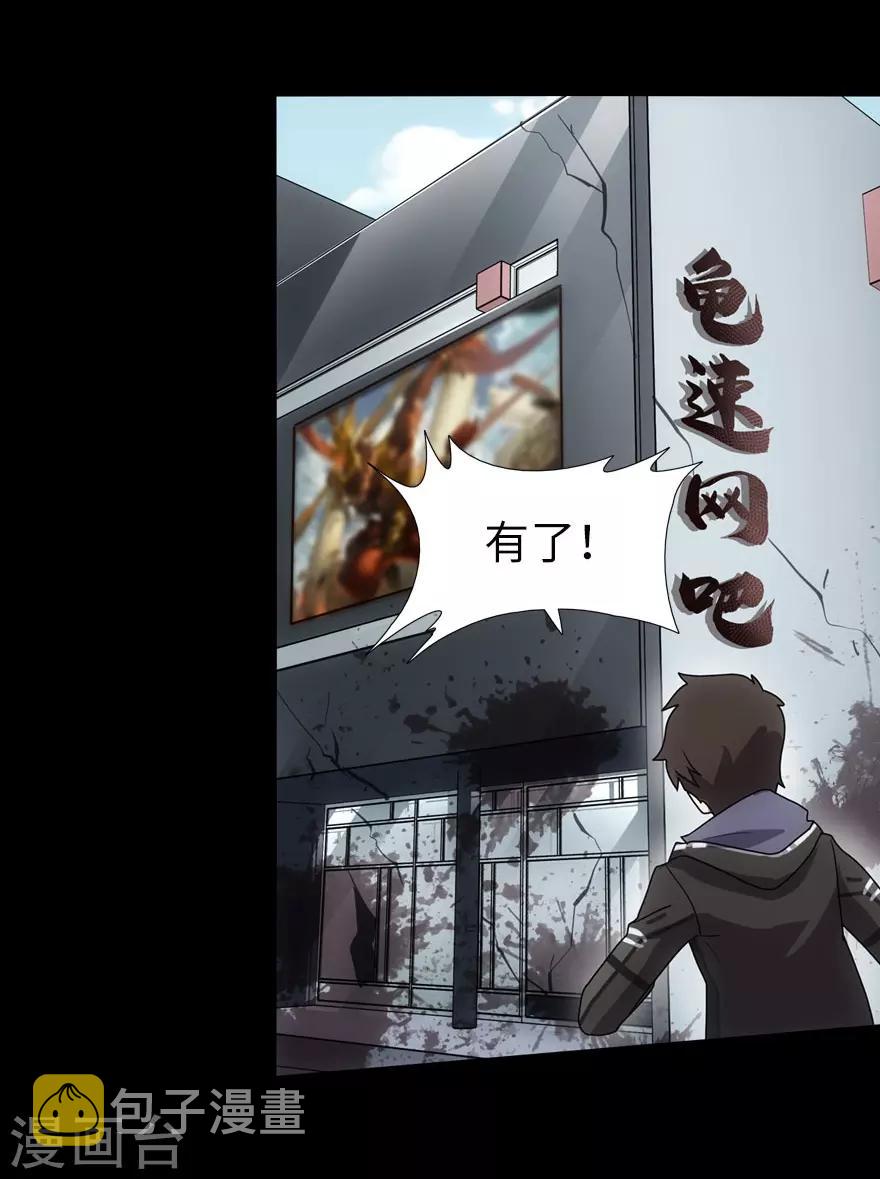 第37话34