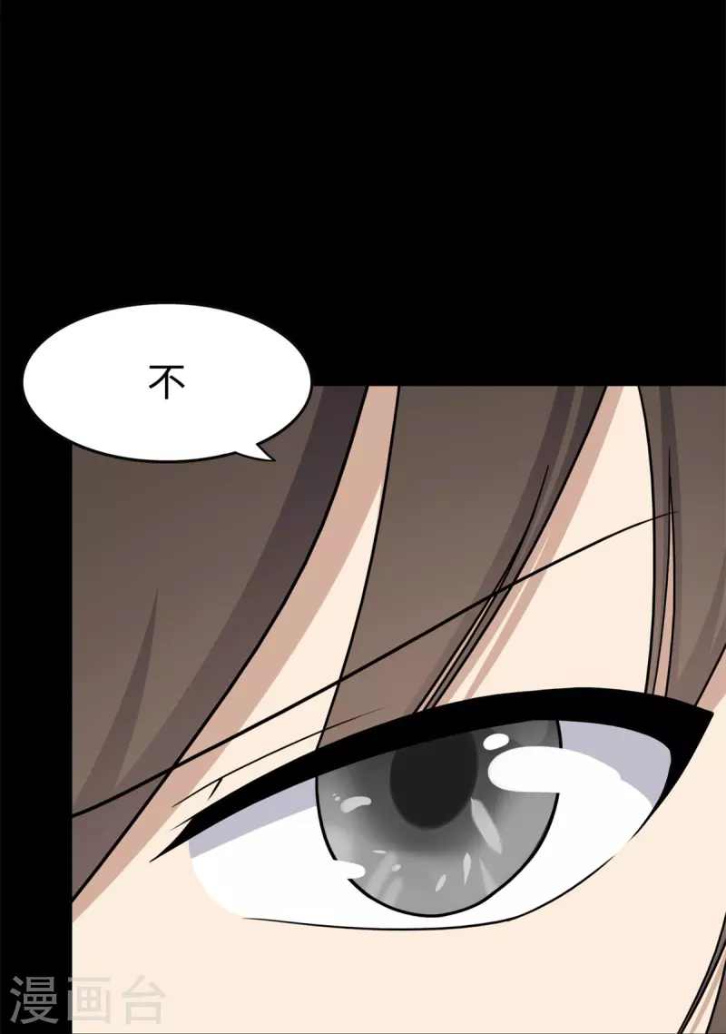 第296话16