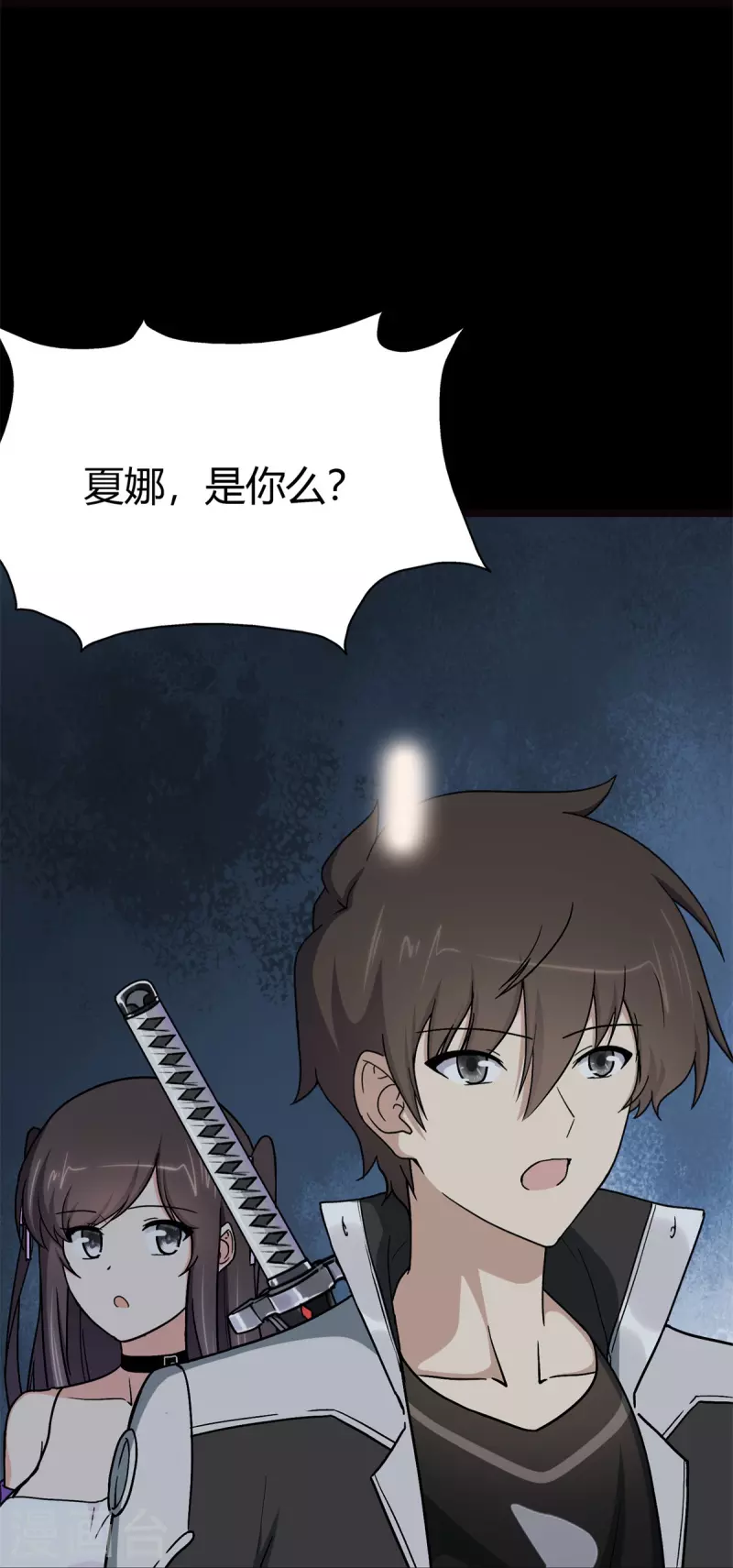 第280话8