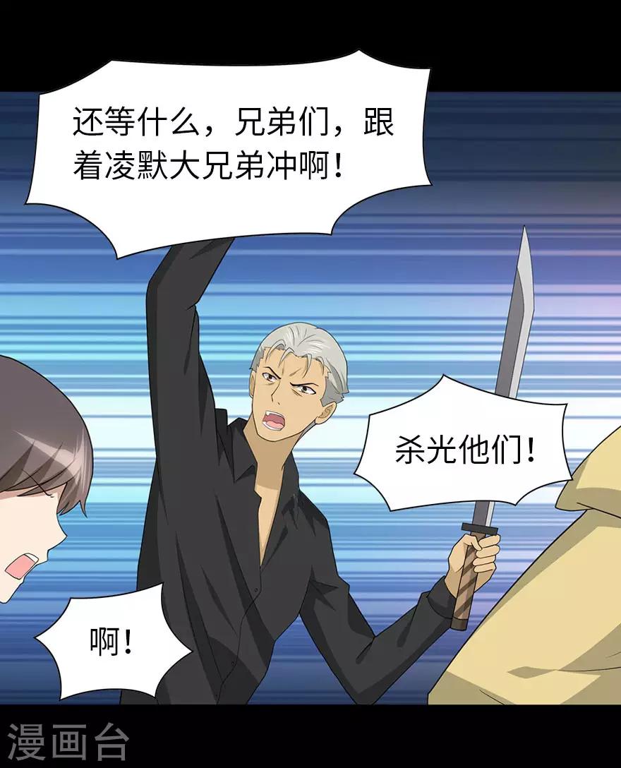 第111话25