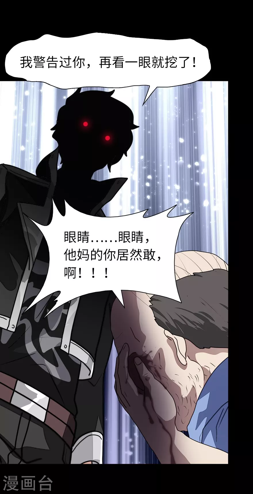 第188话44