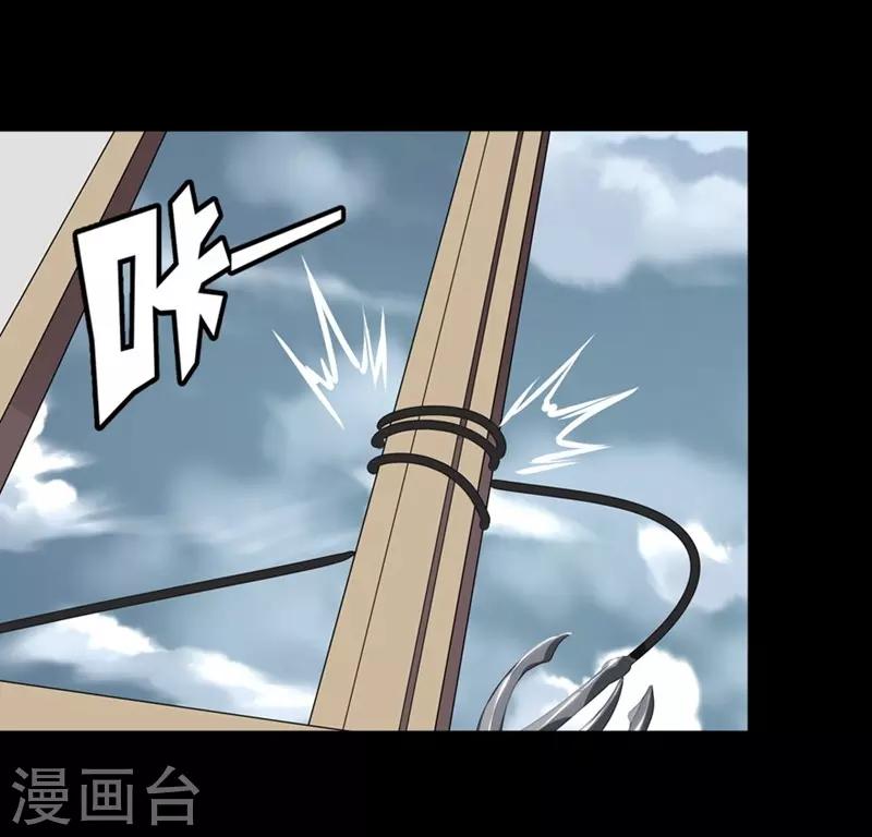 第177话13