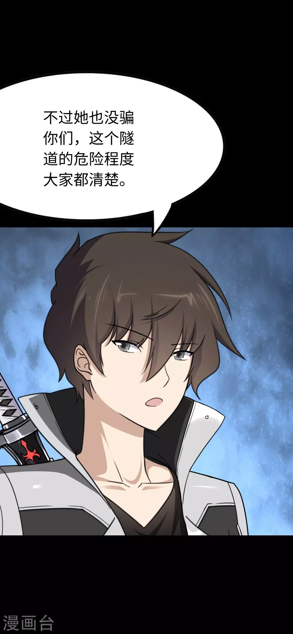 第200话7