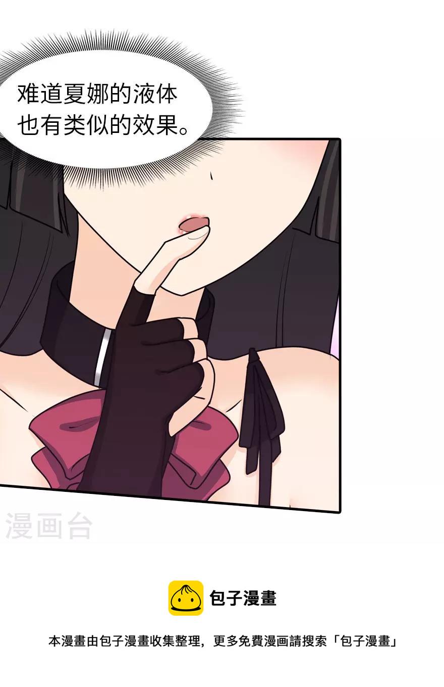 第41话11