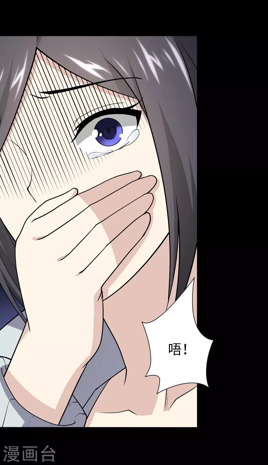 第113话21