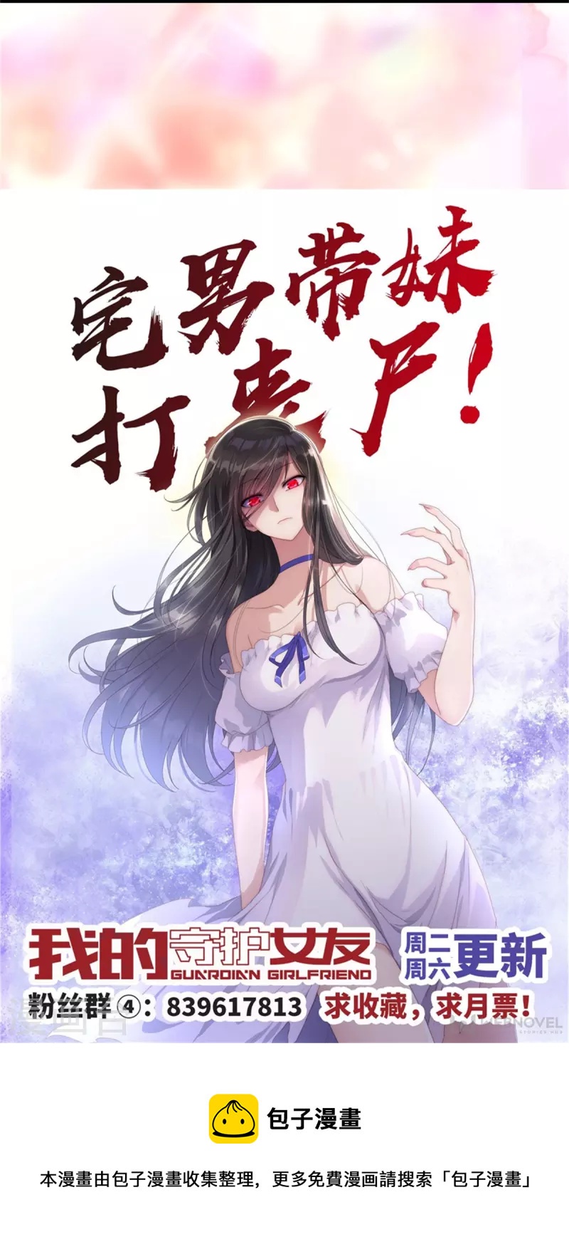 第287话21