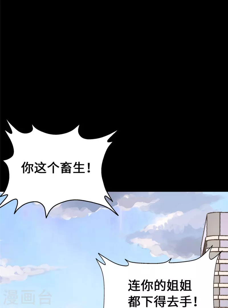 第363话4