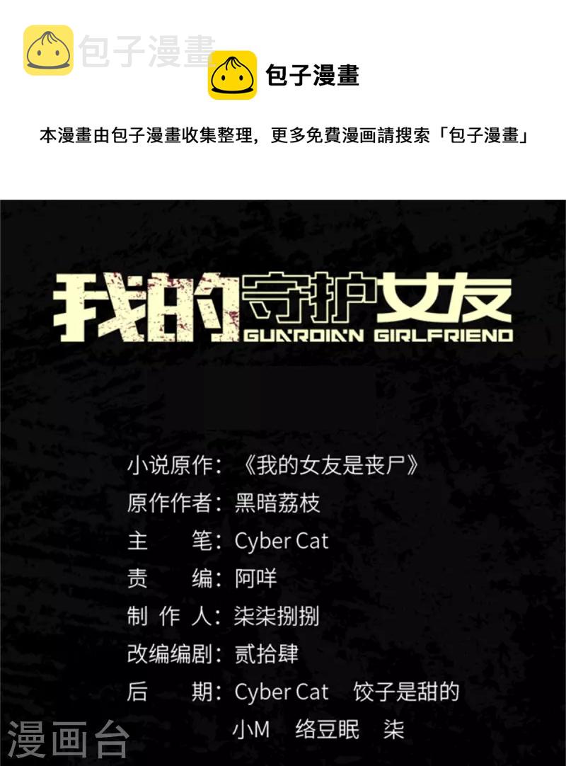 第302话0