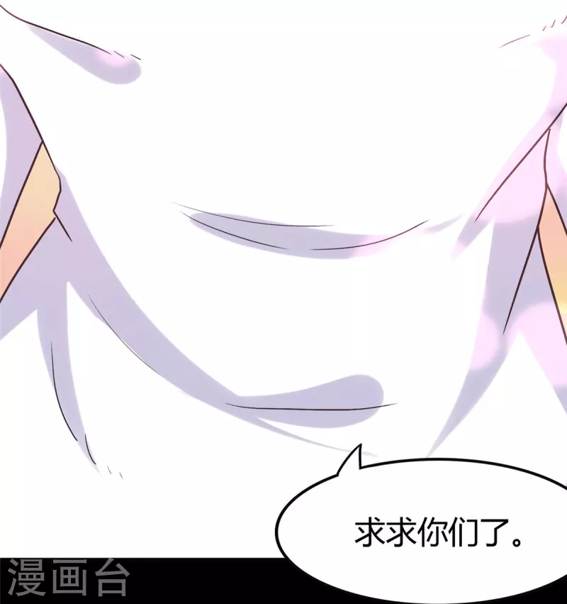 第251话59