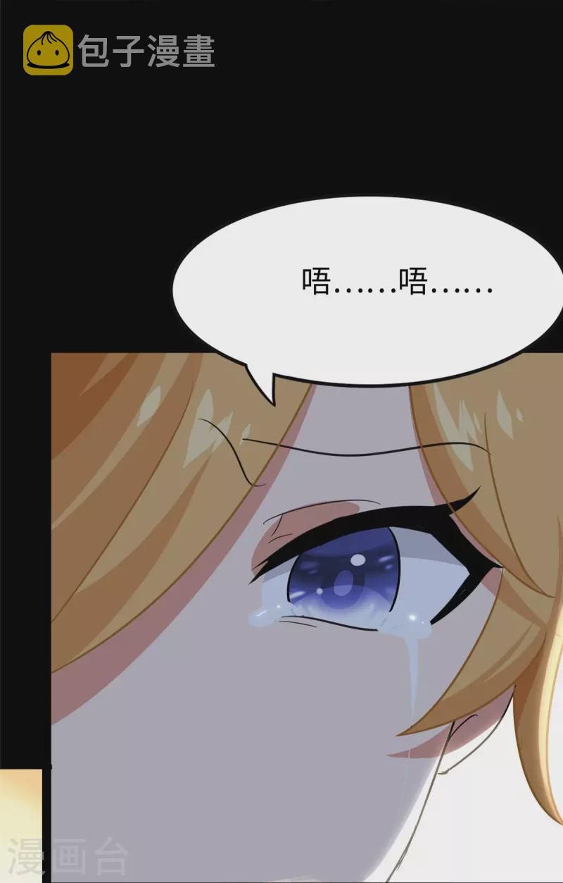第316话31