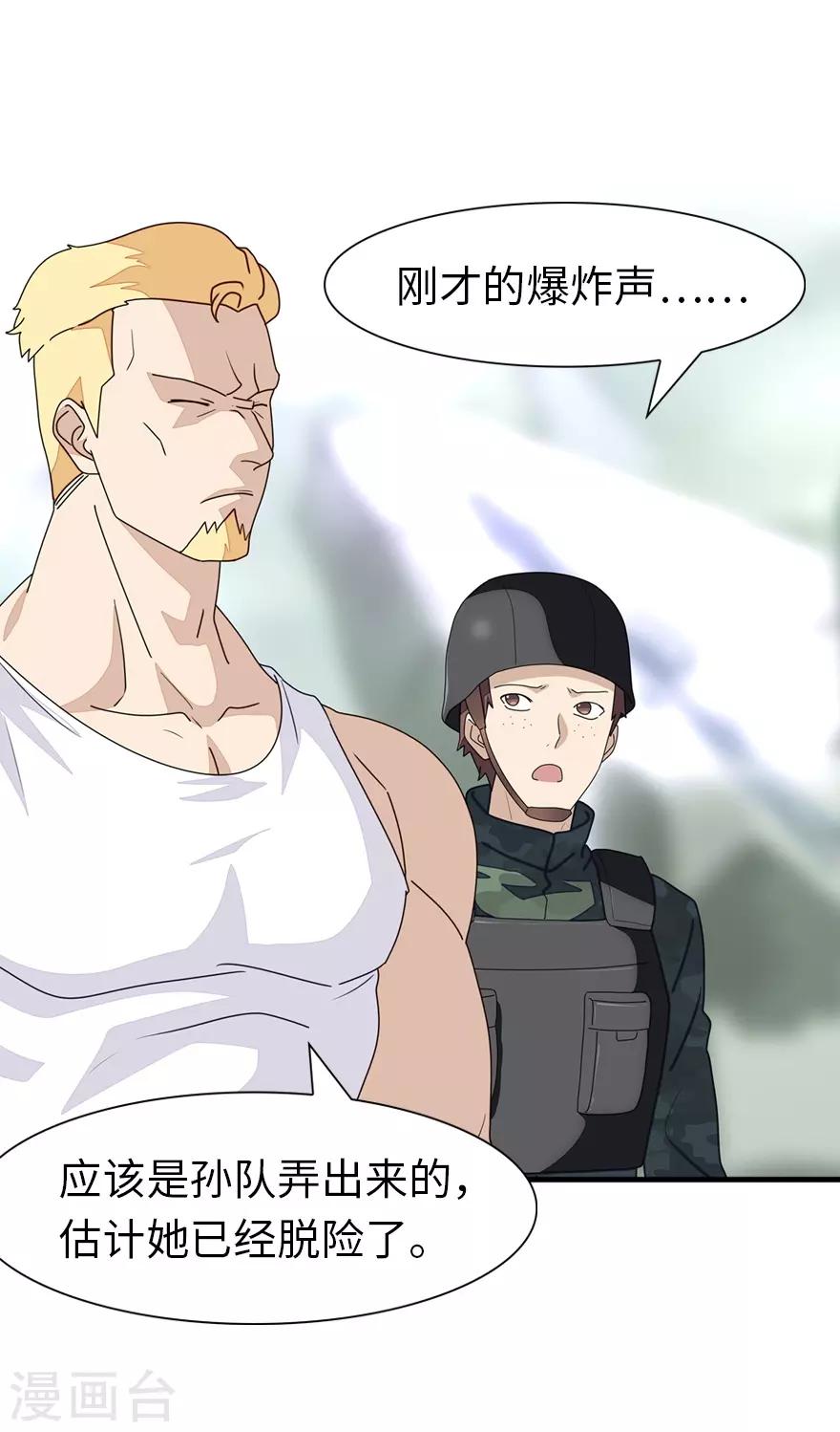 第178话0
