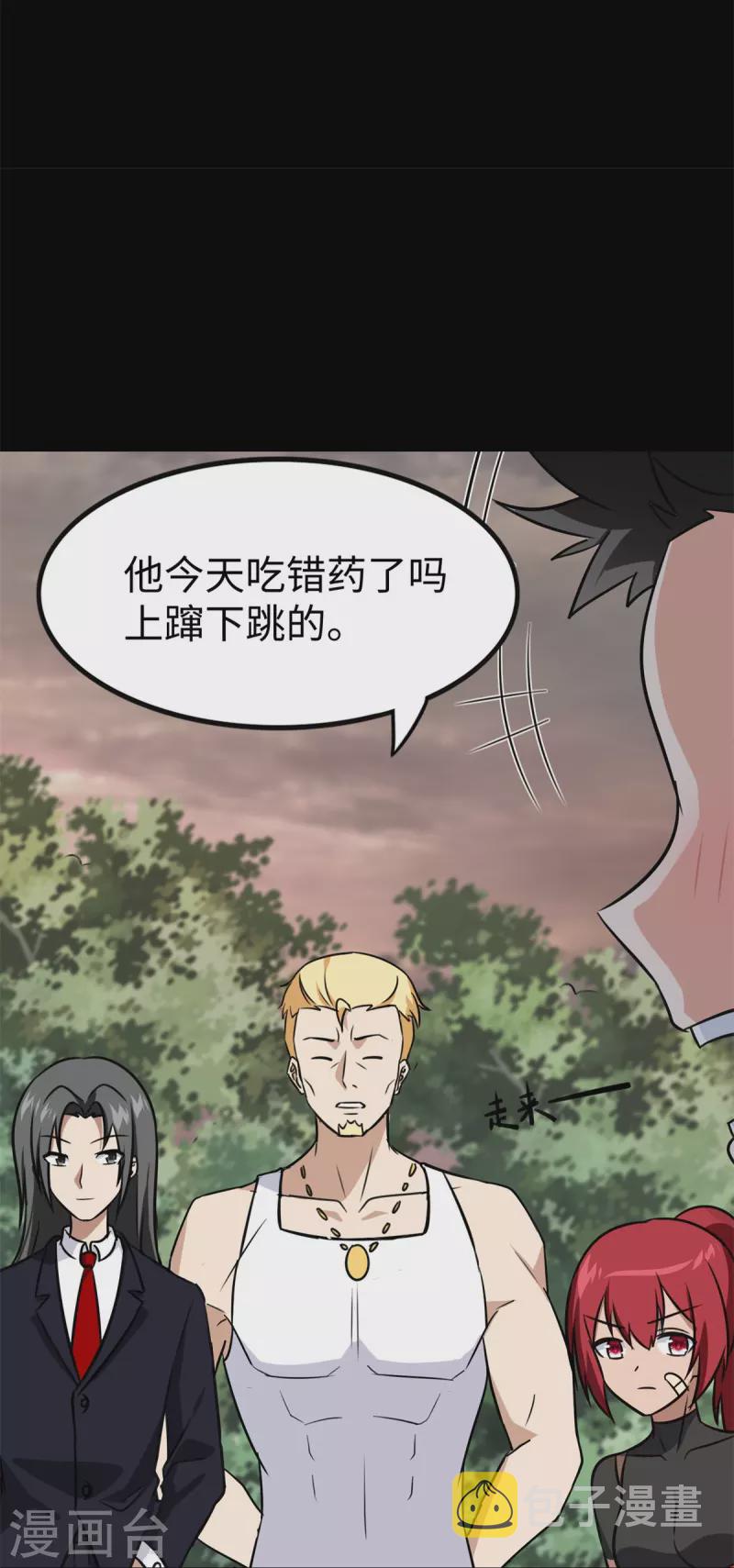 第342话56