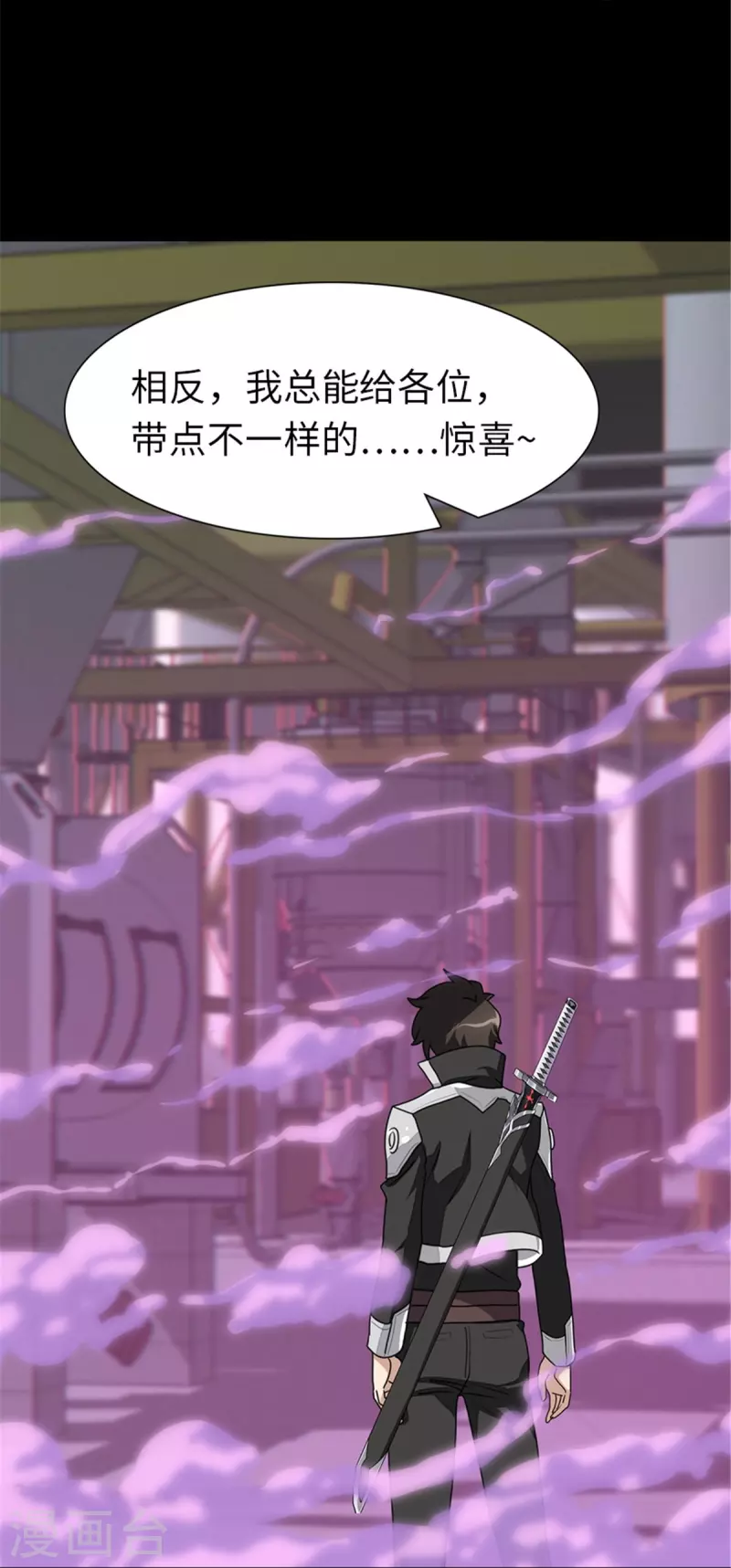 第253话21