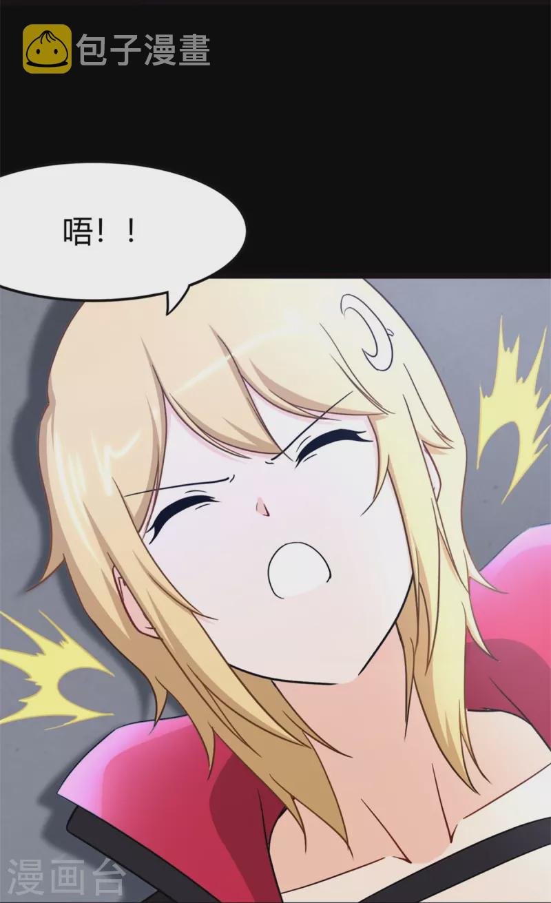 第260话51