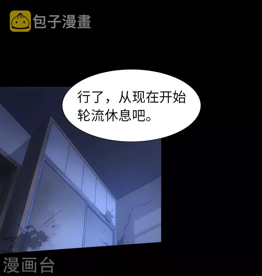 第26话11