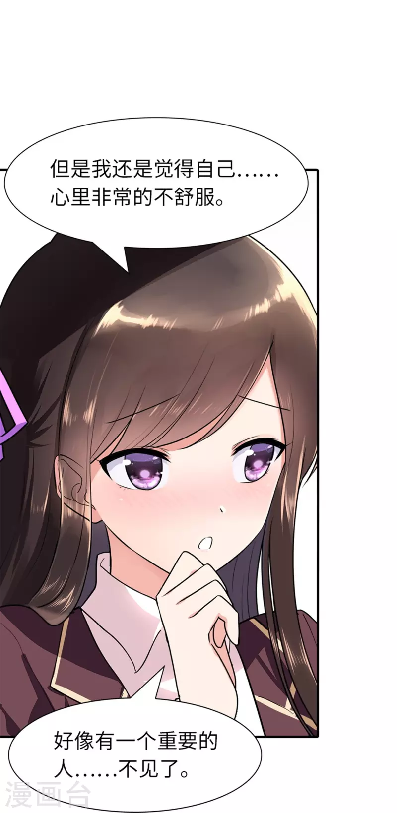 第254话26