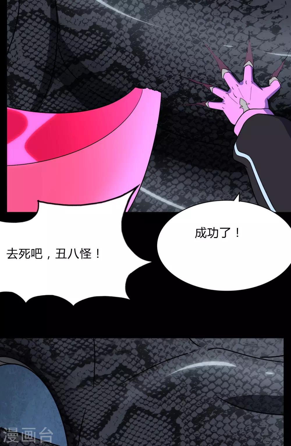 第162话47