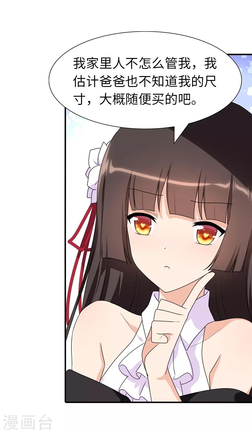 第108话13
