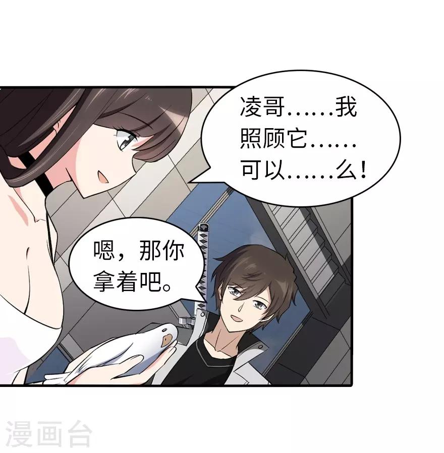 第146话54