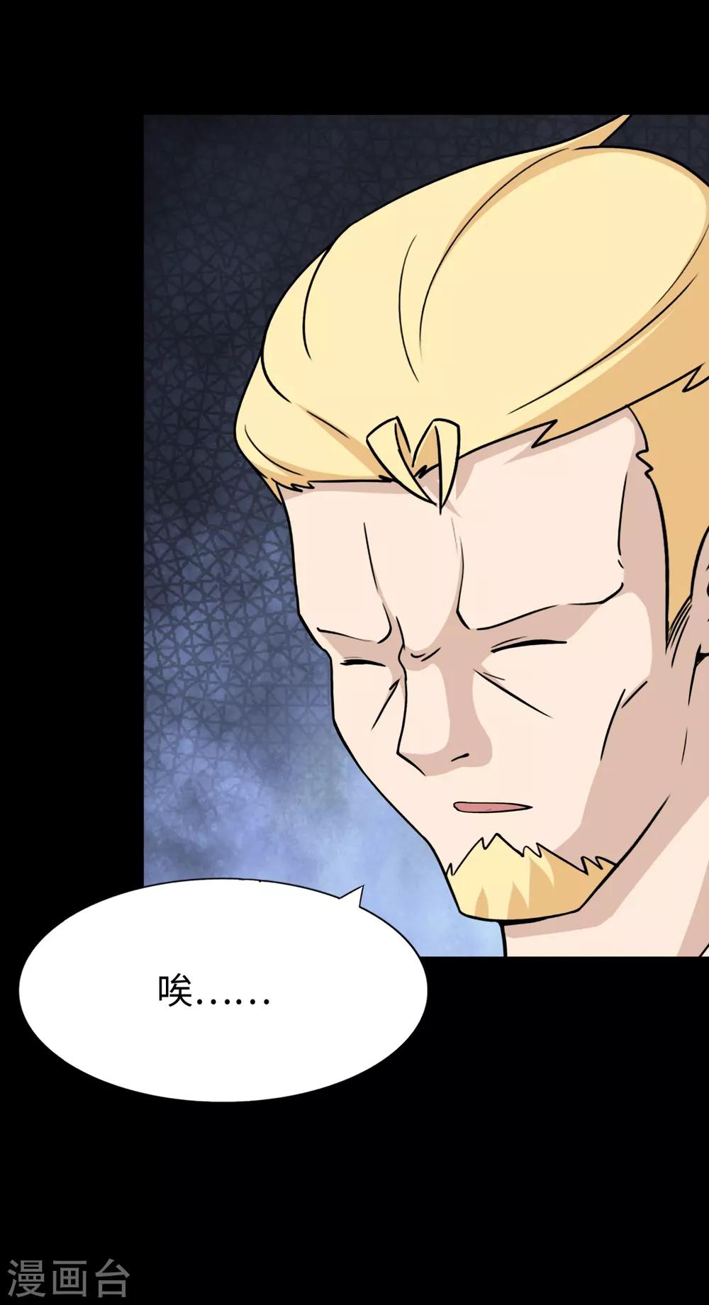 第179话29
