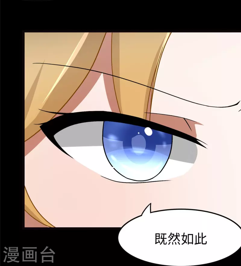 第284话22