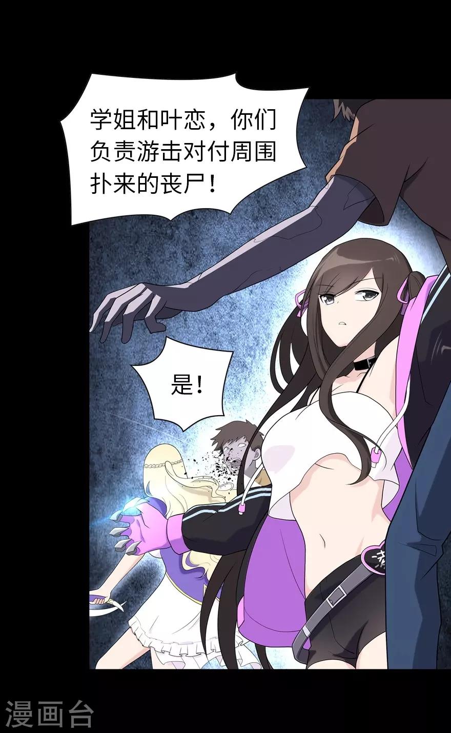 第118话14