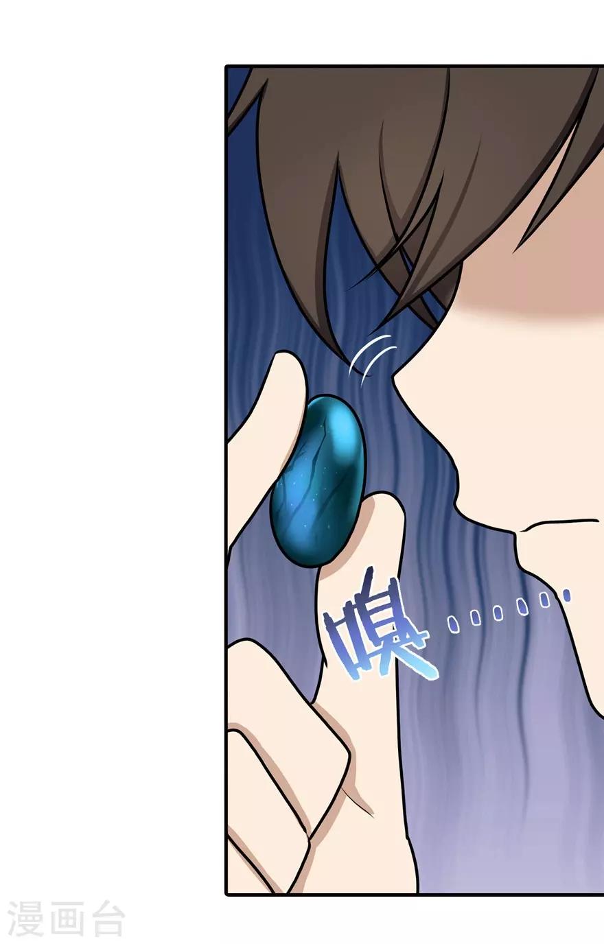 第44话13
