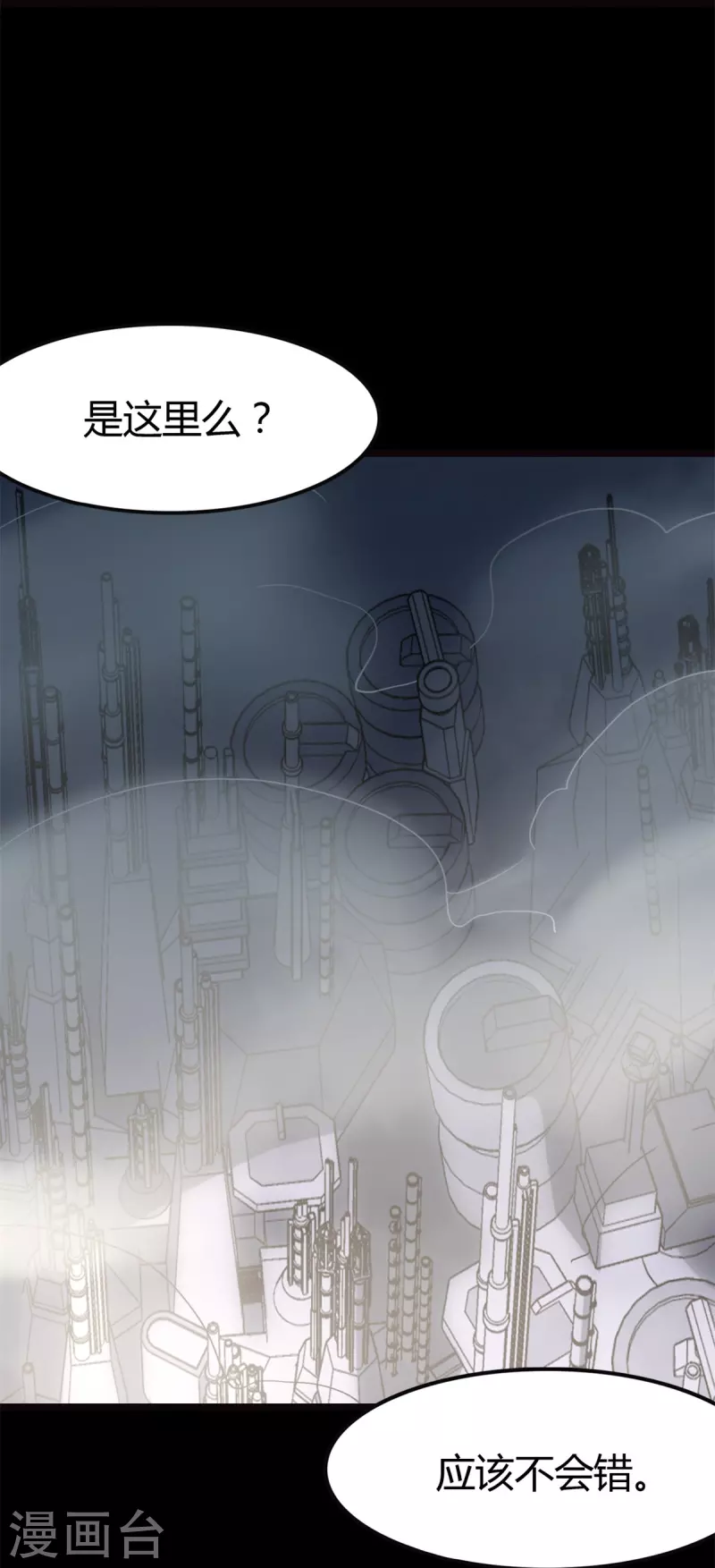 第265话50