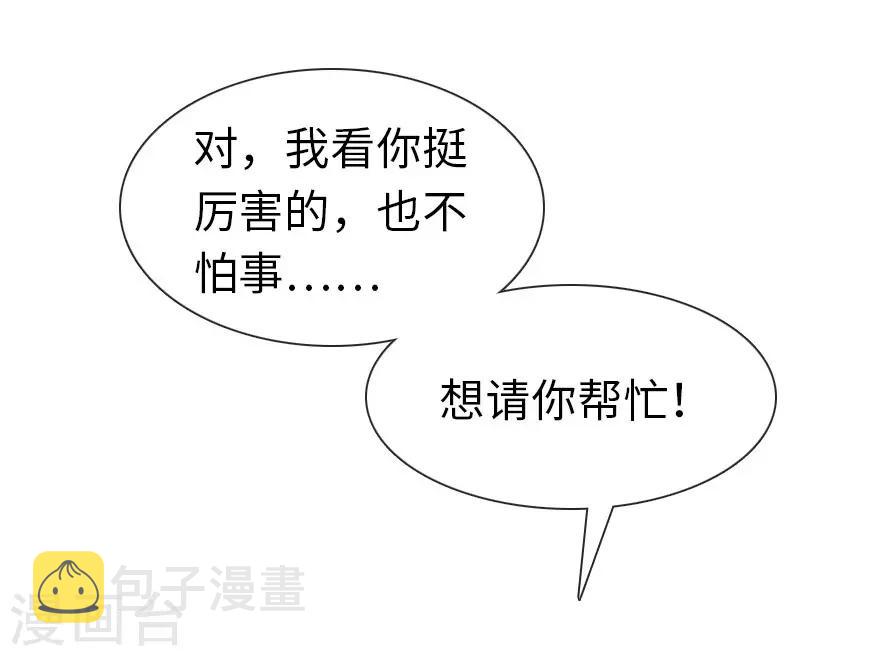 第8话46