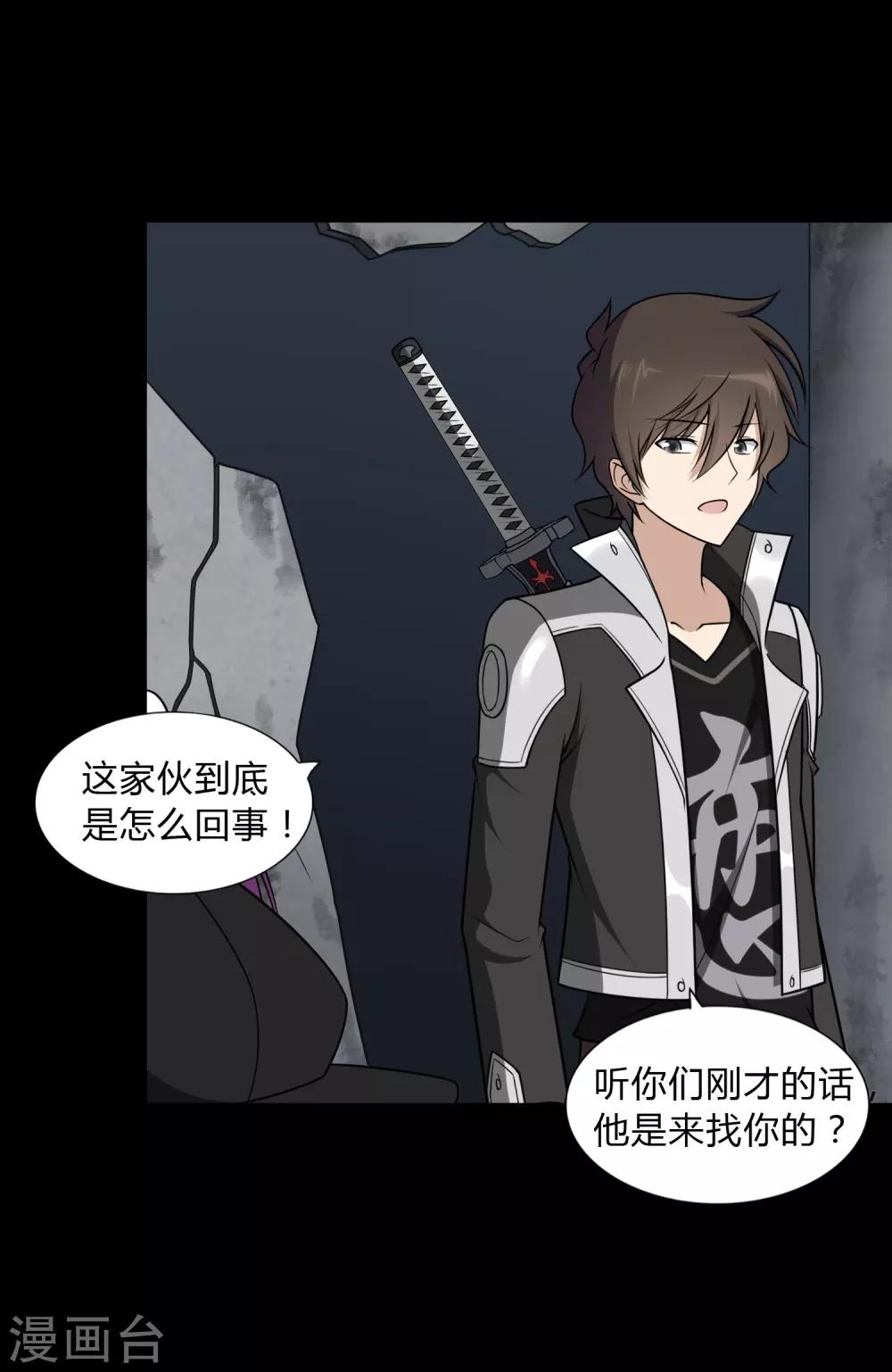第151话2