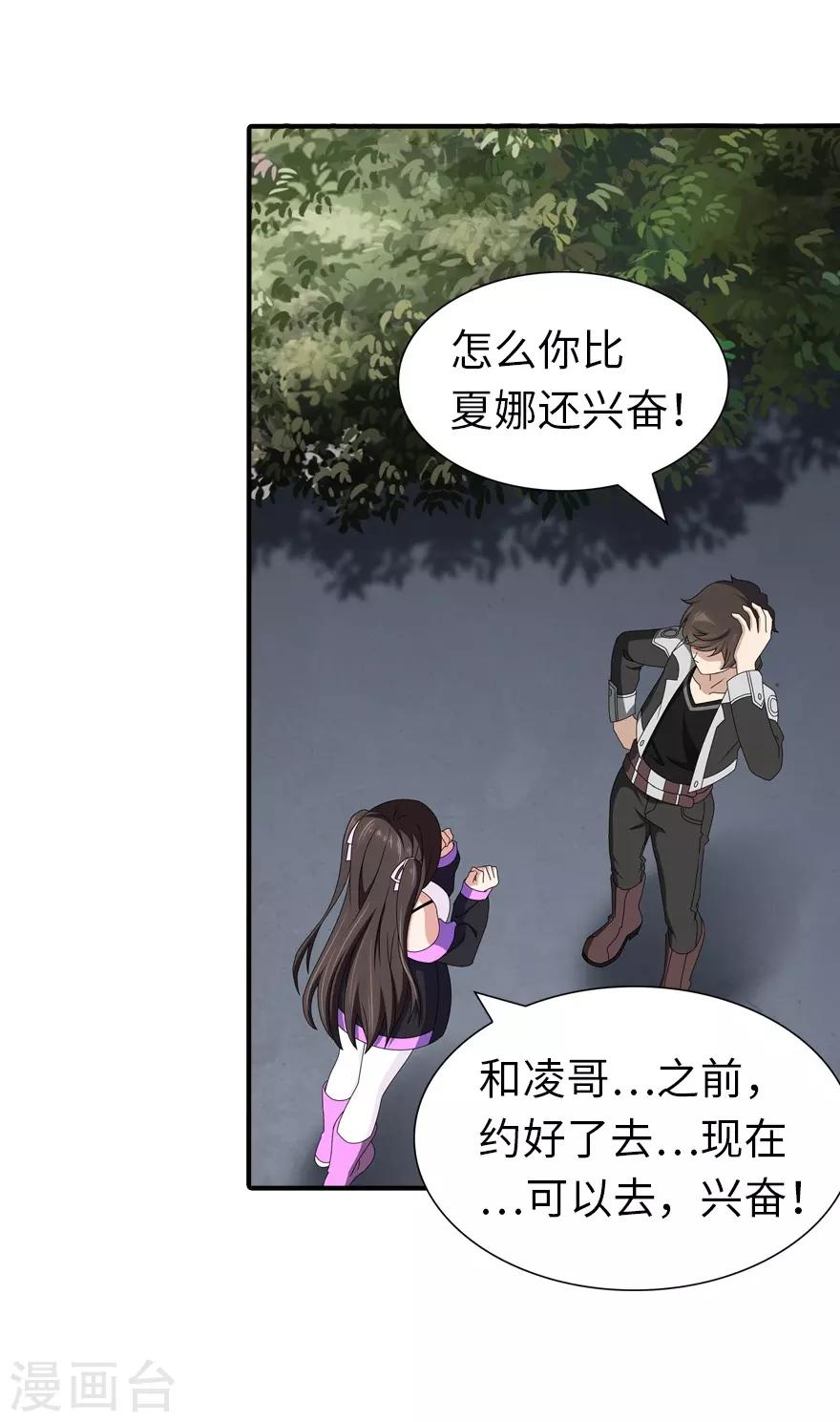 第145话33
