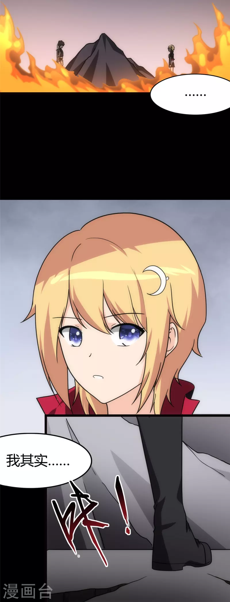 第246话64