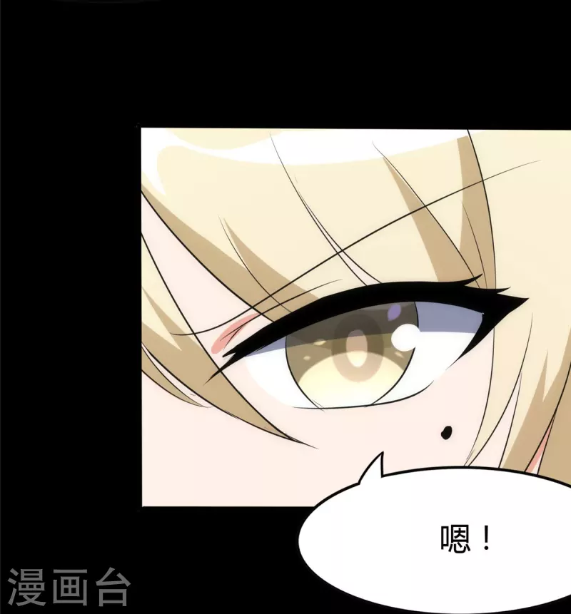 第251话33