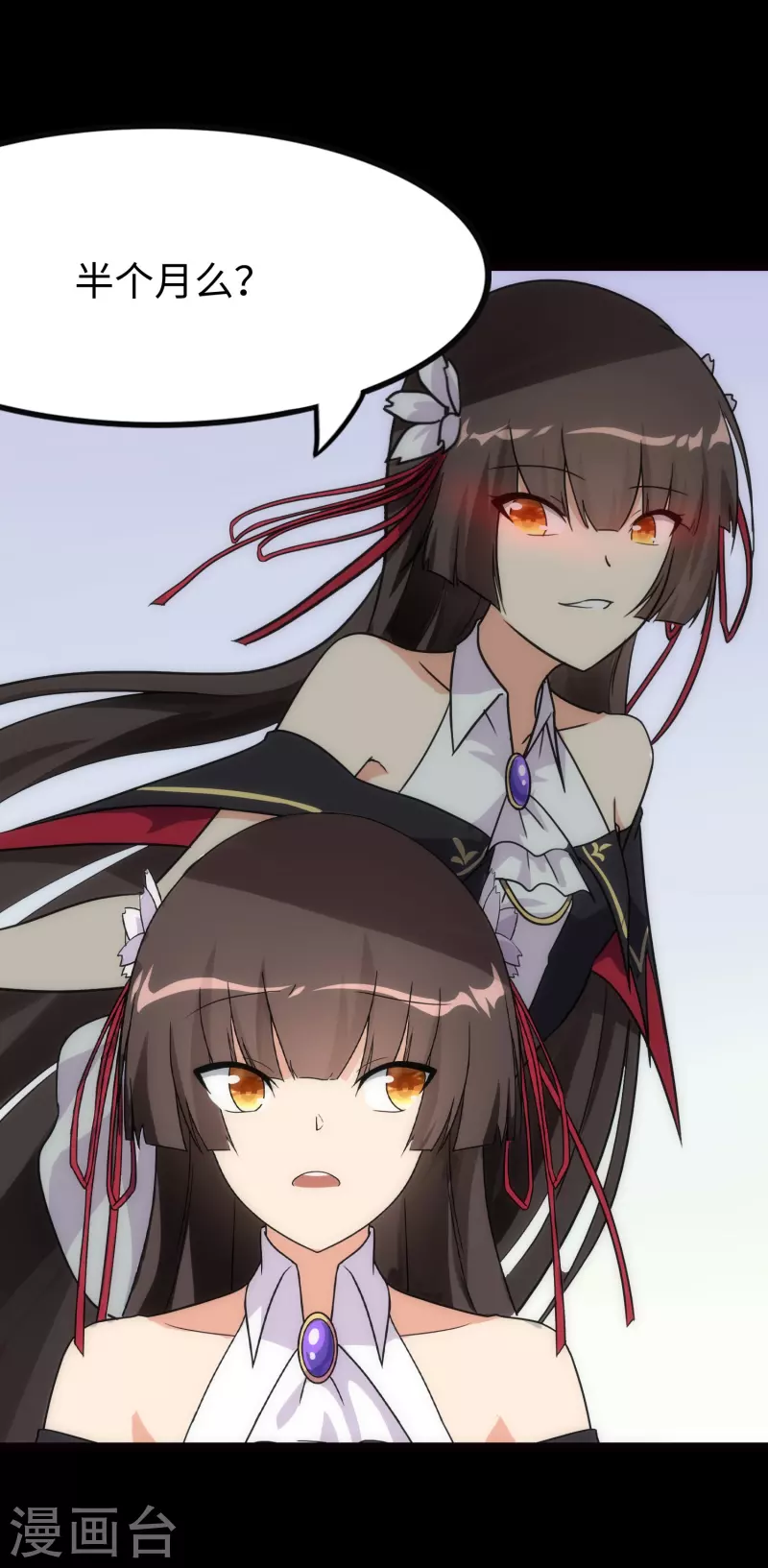 第217话29