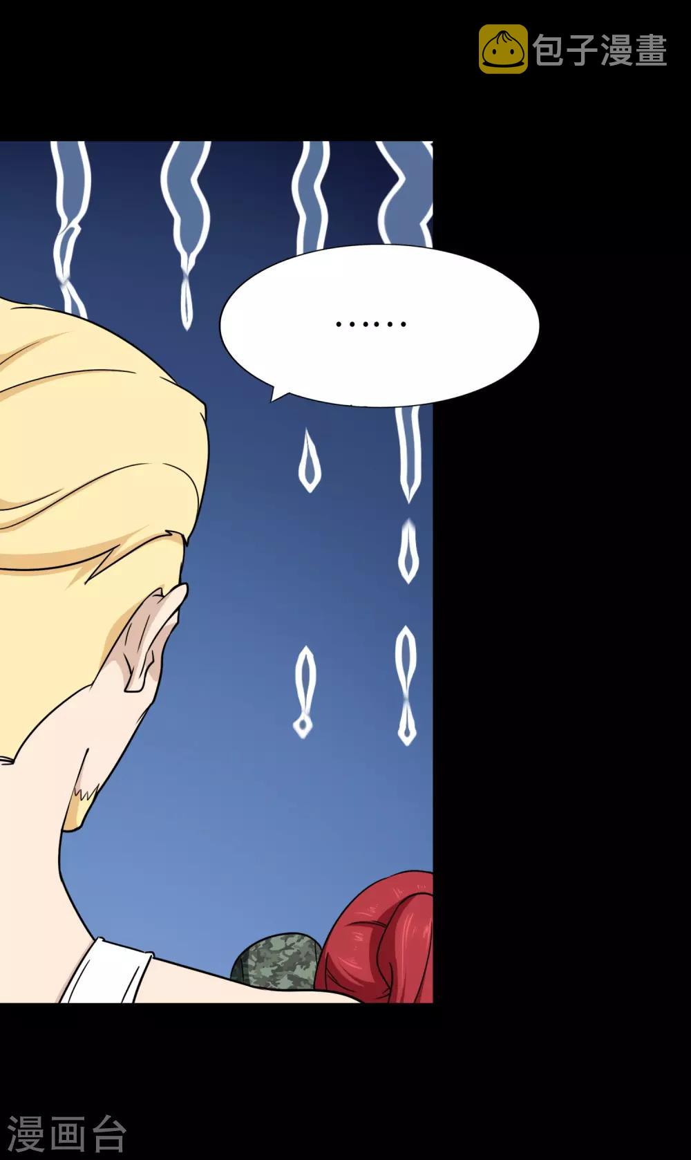 第179话12