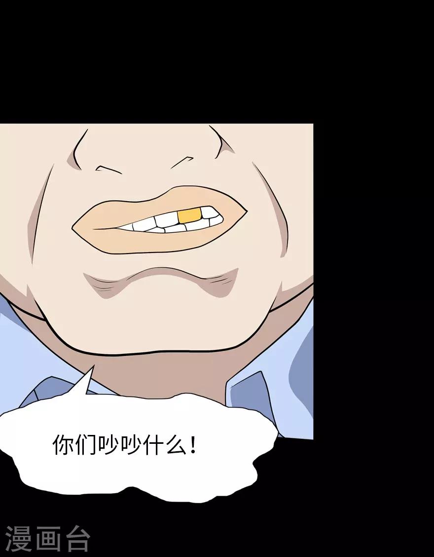 第73话9