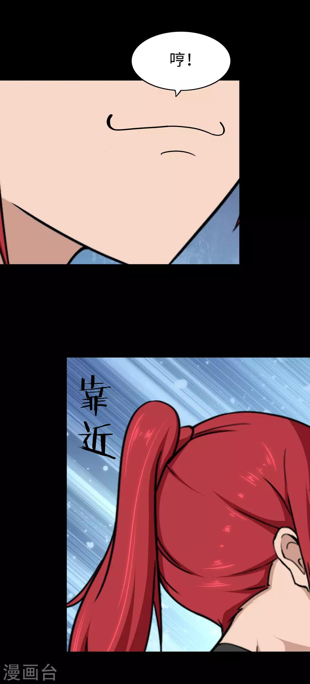 第181话45