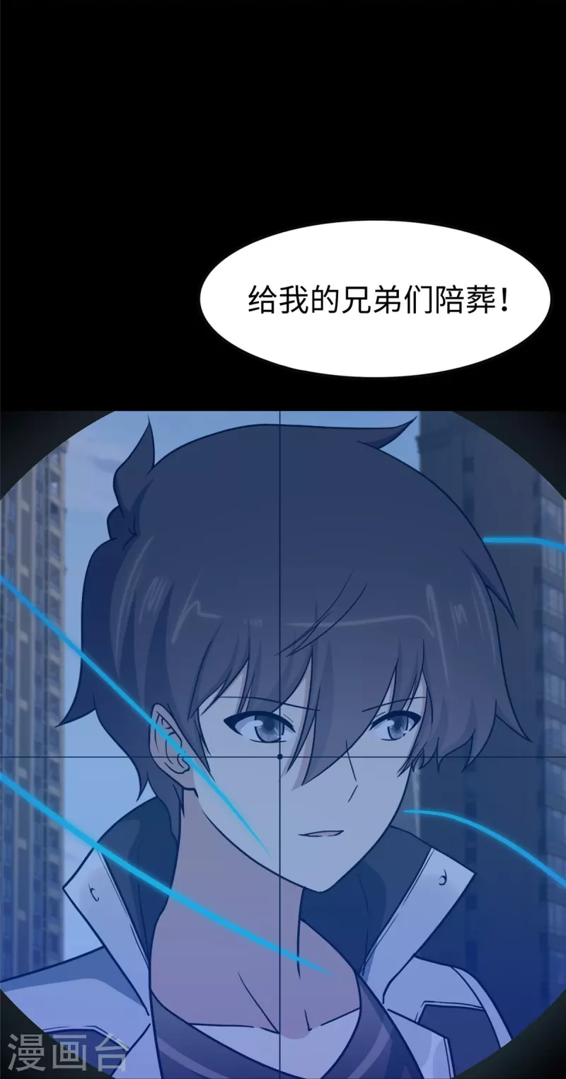 第313话62